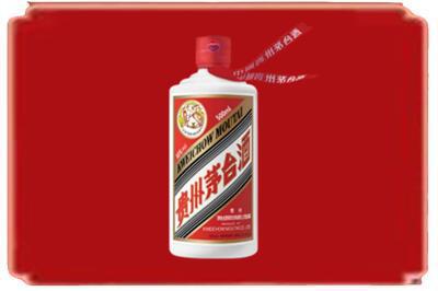 漳州平和县烟酒回收飞天茅台.jpg