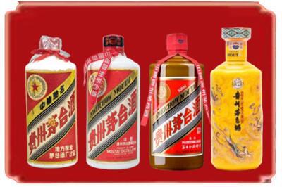 漳州平和县烟酒回收贵州茅台酒.jpg